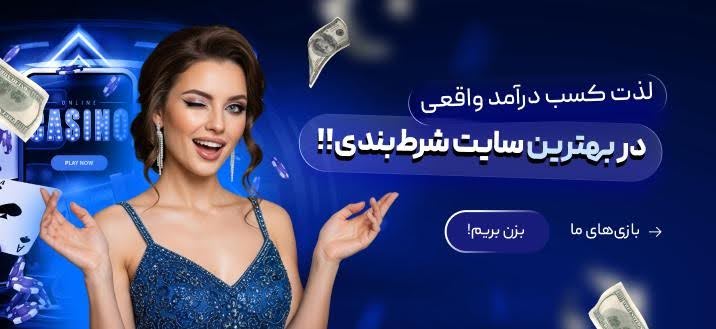 Dancebet online betting promotional banner