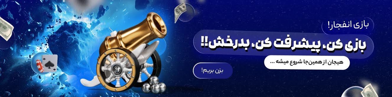 Dancebet Aviator crash game promotional banner